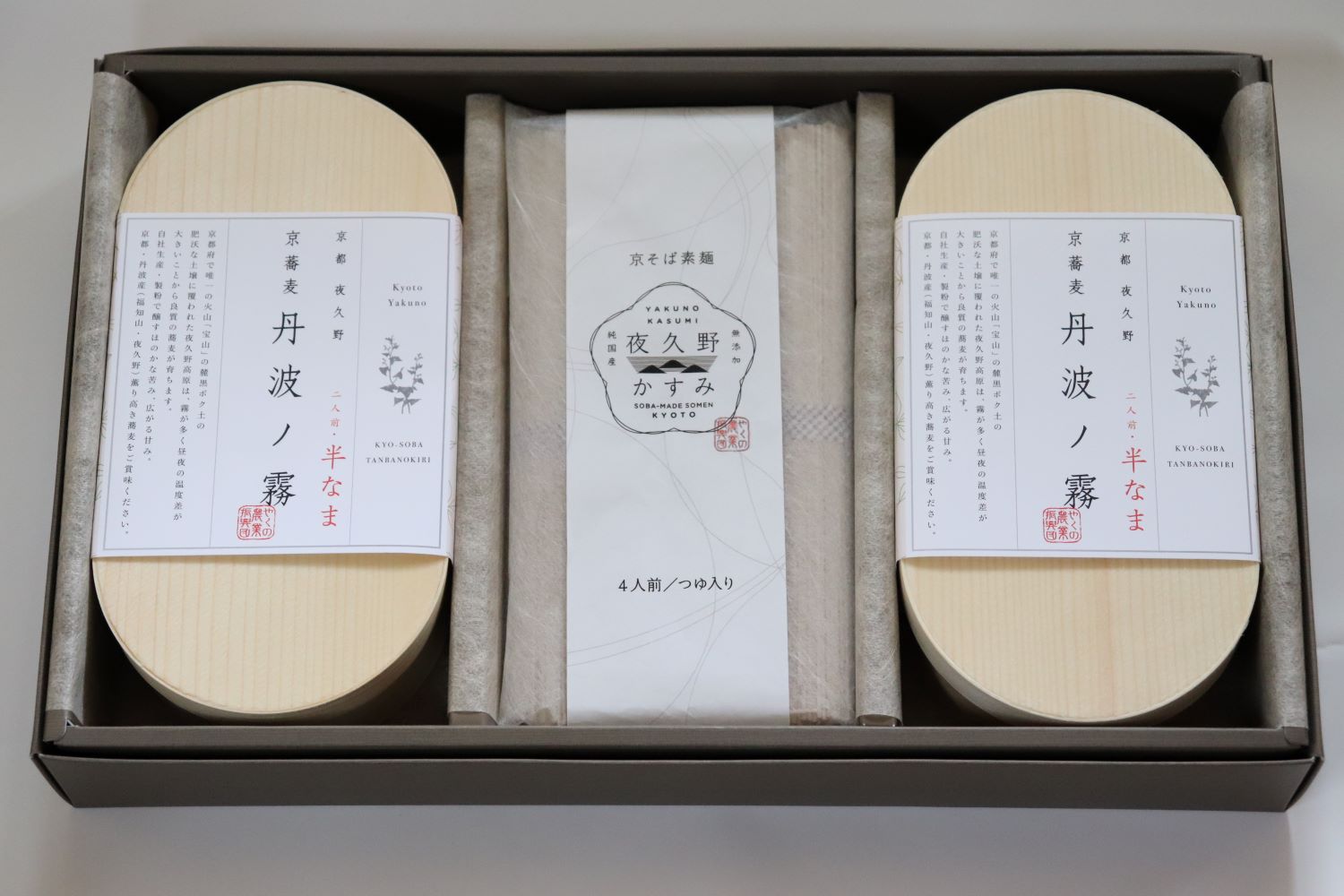 京蕎麦 丹波ノ霧 そば素麺セットB | やくの農業振興団のプレゼント